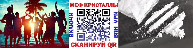 Купить закладку ГАШ Alpha PVP COCAIN Меф Канабис Спас-Деменск