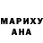 КЕТАМИН VHQ Nikolay Bloshko