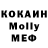 А ПВП крисы CK kifai #