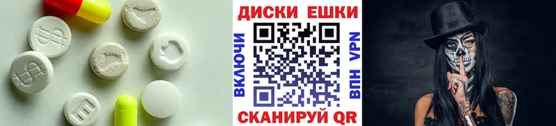 Ecstasy Дубай  Купить где  Спас-Деменск 
