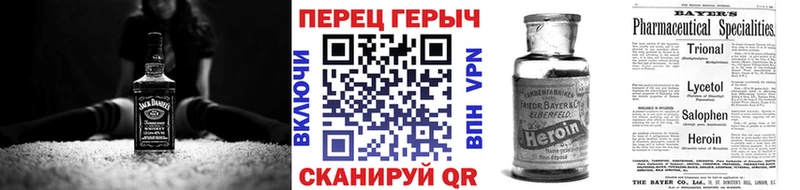 ГЕРОИН герыч  Купить где  Спас-Деменск 