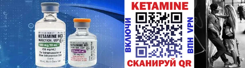 Купить где  Спас-Деменск  Кетамин ketamine 
