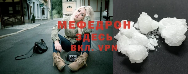 винт Нягань