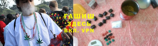 прущая мука Новозыбков