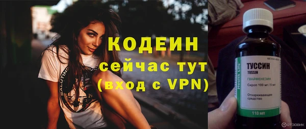мяу мяу кристалл Новокубанск