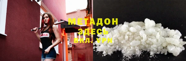 мяу мяу кристалл Новокубанск