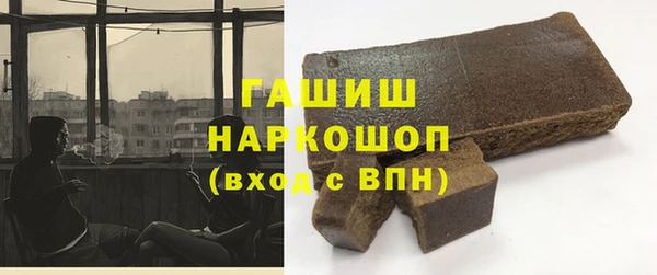 прущая мука Новозыбков