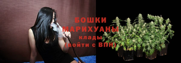 мяу мяу кристалл Новокубанск