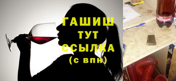 прущая мука Новозыбков