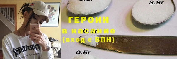 молекула духа Новодвинск