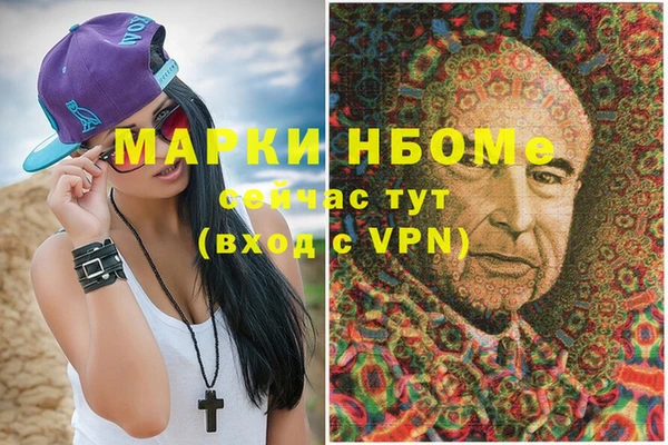 MDMA Premium VHQ Нязепетровск