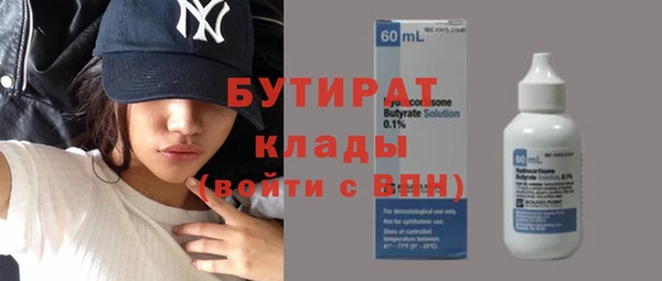 мяу мяу кристалл Новокубанск