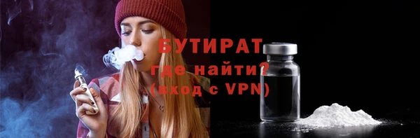 ALPHA-PVP Няндома