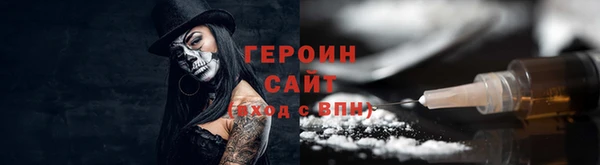 молекула духа Новодвинск