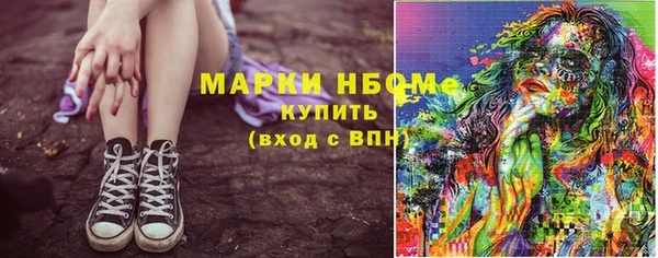 прущая мука Новозыбков