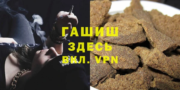 прущая мука Новозыбков