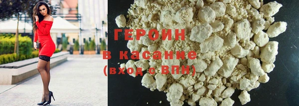 мяу мяу кристалл Новокубанск