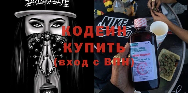мяу мяу кристалл Новокубанск