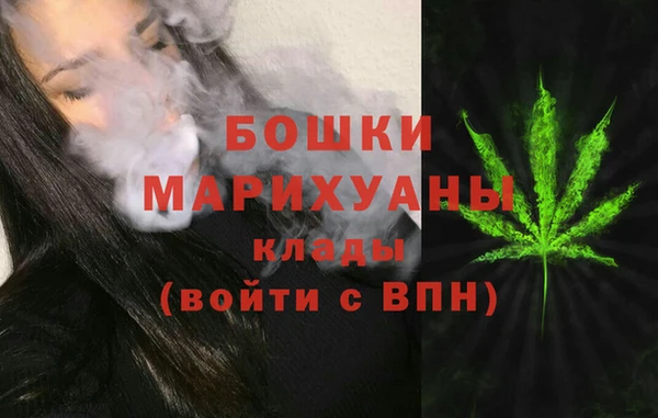 прущая мука Новозыбков
