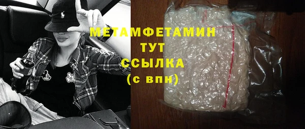 молекула духа Новодвинск