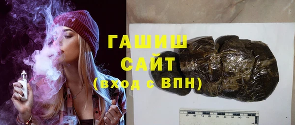 мяу мяу кристалл Новокубанск