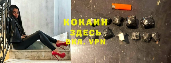 ALPHA-PVP Няндома