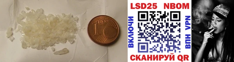 Купить закладки  Спас-Деменск  Лсд 25 экстази ecstasy 