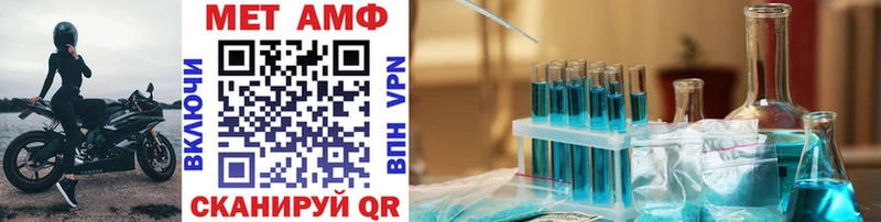 Метамфетамин винт  Купить  Спас-Деменск 