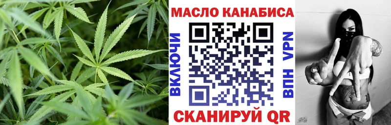 Дистиллят ТГК жижа  Купить где  Спас-Деменск 