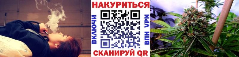 Купить  Спас-Деменск  Каннабис семена 